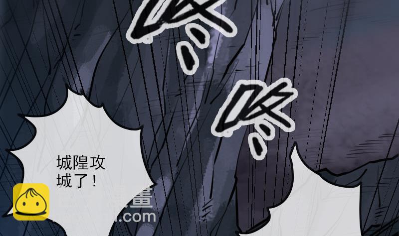 第218话 赠鬼12