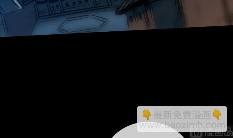 第218话 赠鬼14