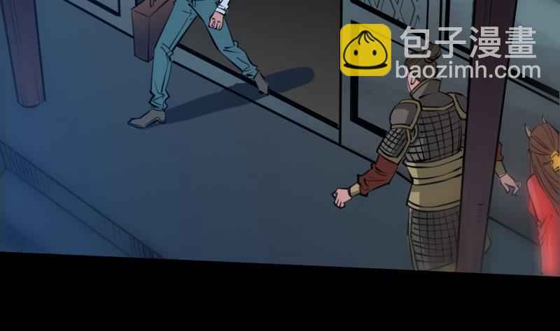 第218话 赠鬼16