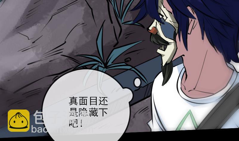 第218话 赠鬼18