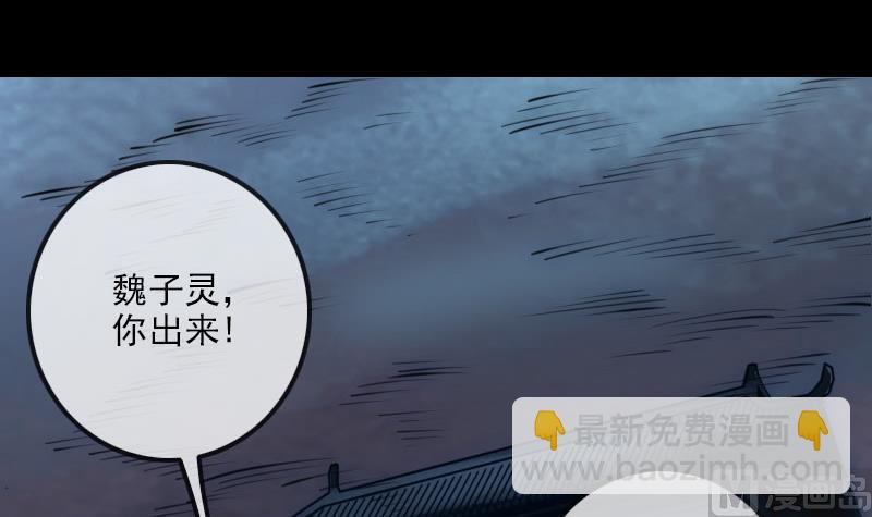 第218话 赠鬼2