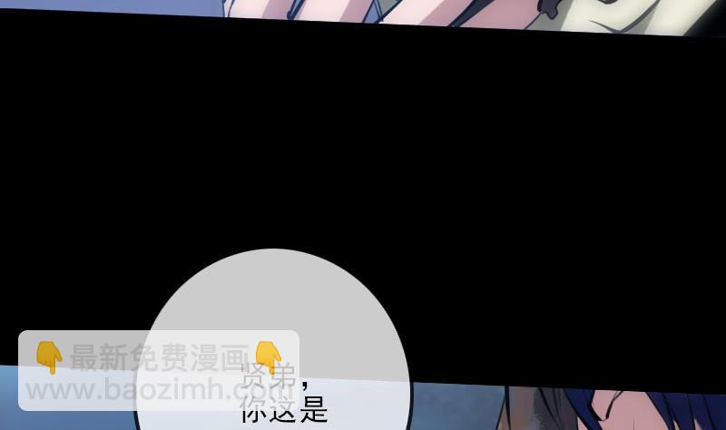 第218话 赠鬼21