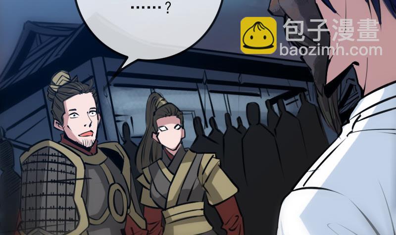 第218话 赠鬼22