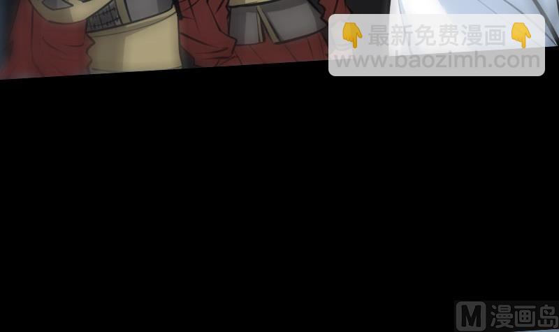 第218话 赠鬼23