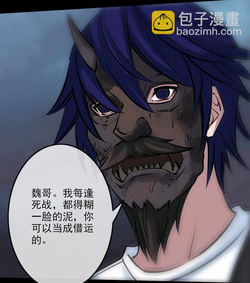 第218话 赠鬼24