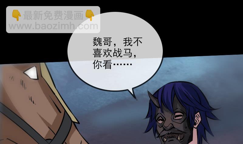第218话 赠鬼27