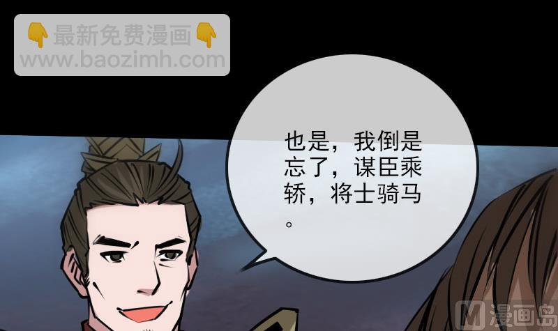 第218话 赠鬼29