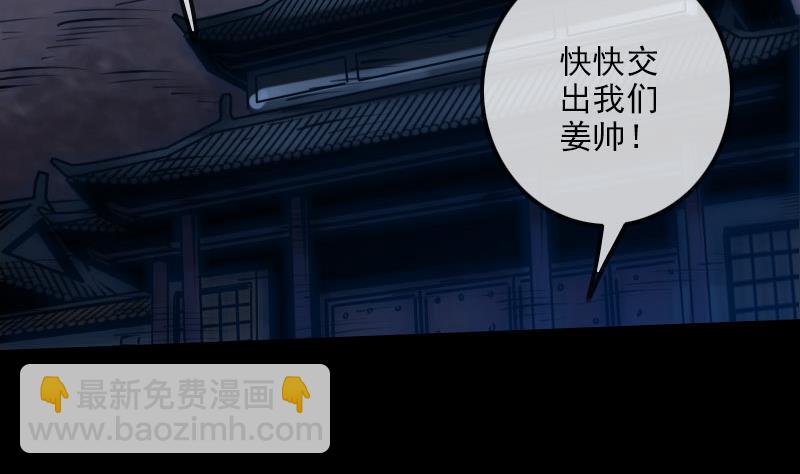 第218话 赠鬼3