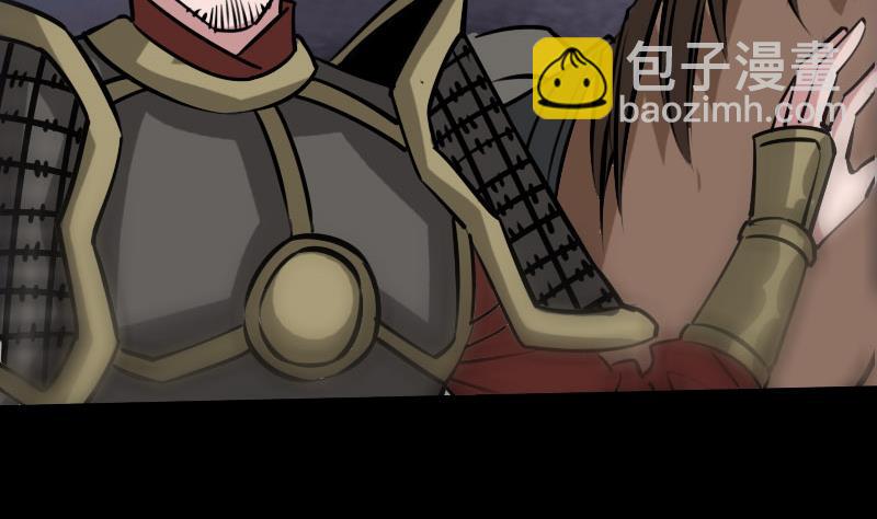 第218话 赠鬼30