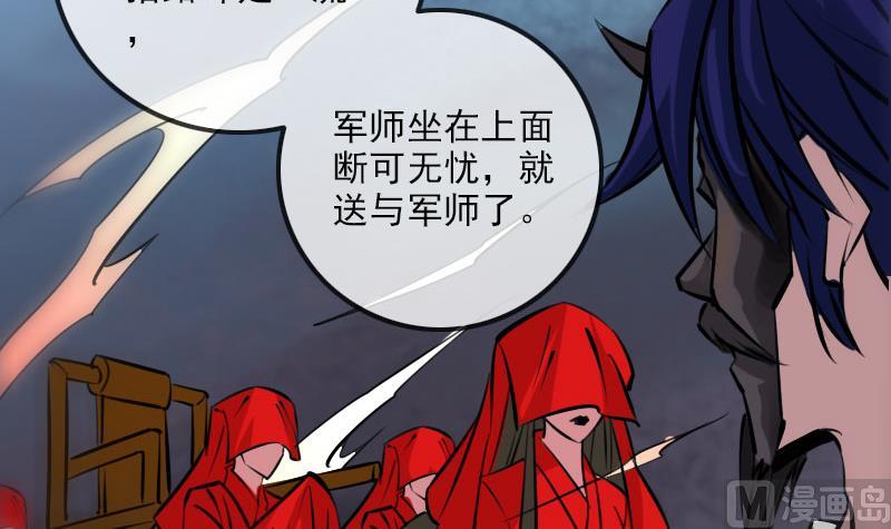 第218话 赠鬼32