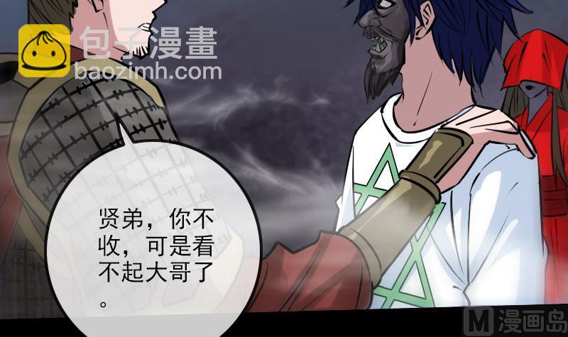 第218话 赠鬼35
