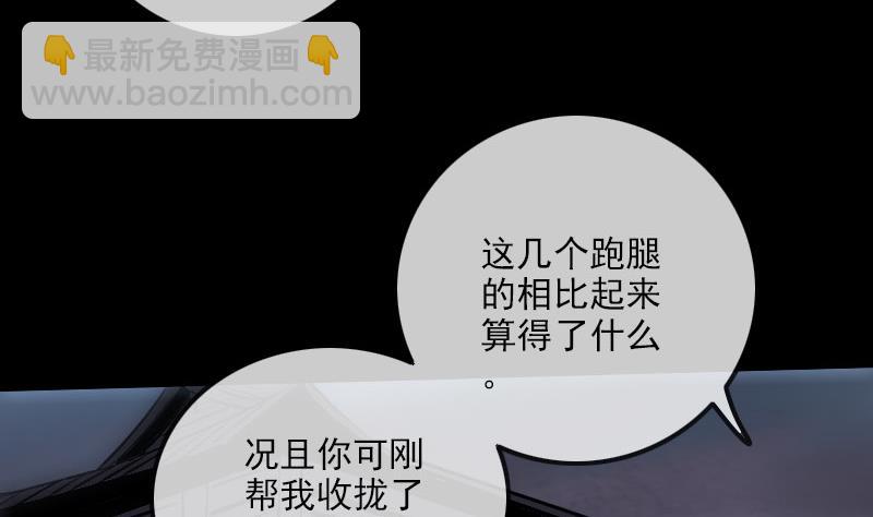 第218话 赠鬼36