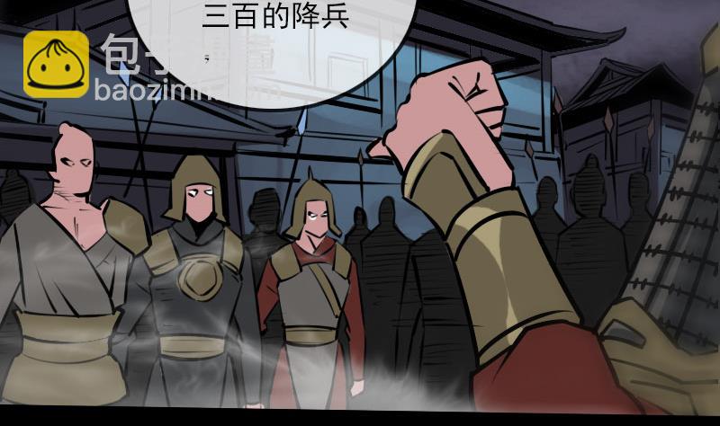 第218话 赠鬼37