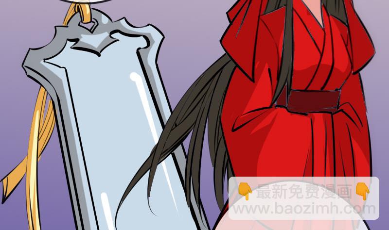 第218话 赠鬼42