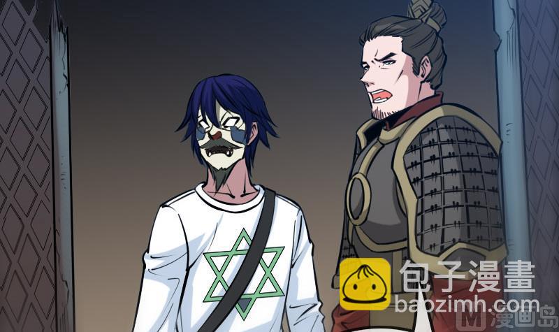 第218话 赠鬼5