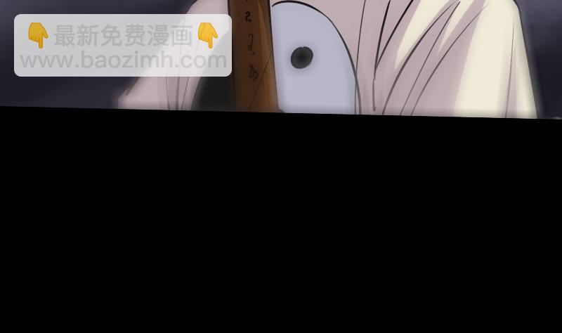 第218话 赠鬼52