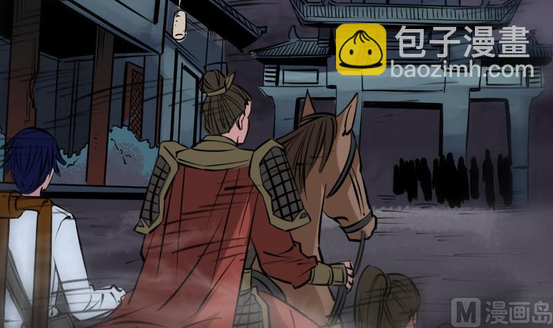 第218话 赠鬼54