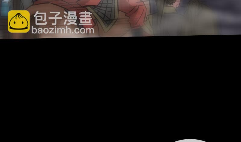 第218话 赠鬼55