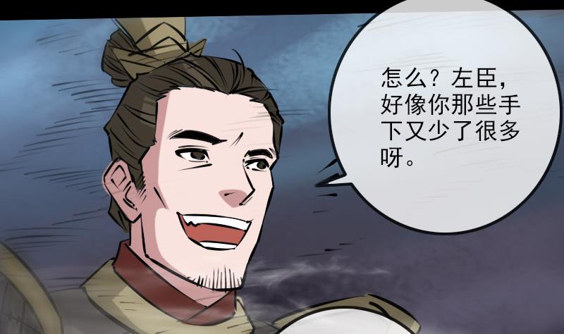 第218话 赠鬼56