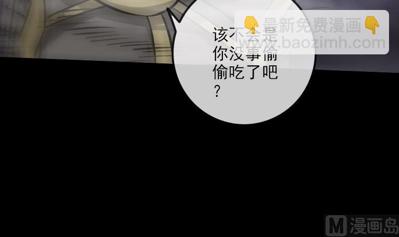 第218话 赠鬼57