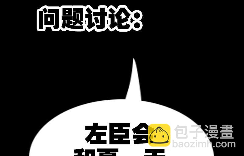 第218话 赠鬼62