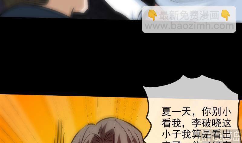 第189话 照应14