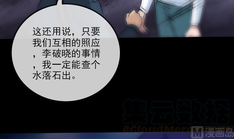 第189话 照应20