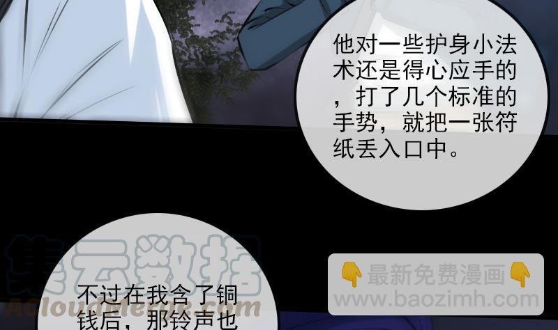 第189话 照应30
