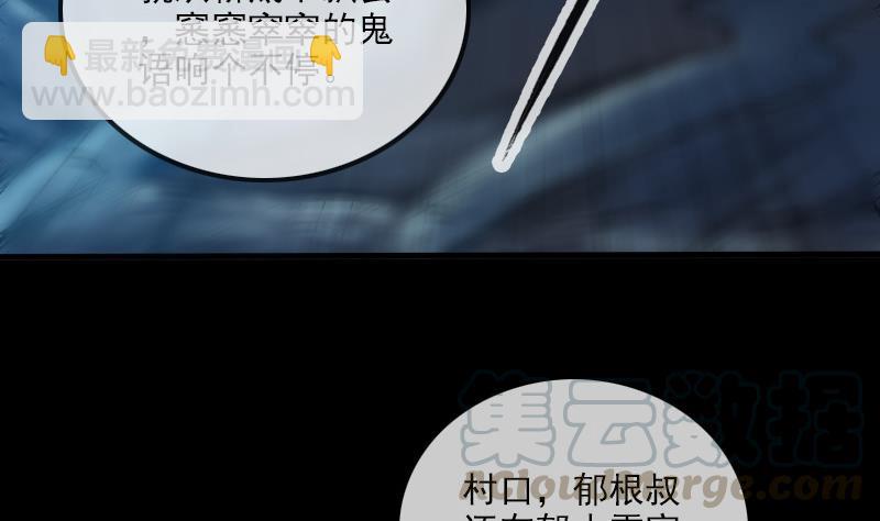 第189话 照应40