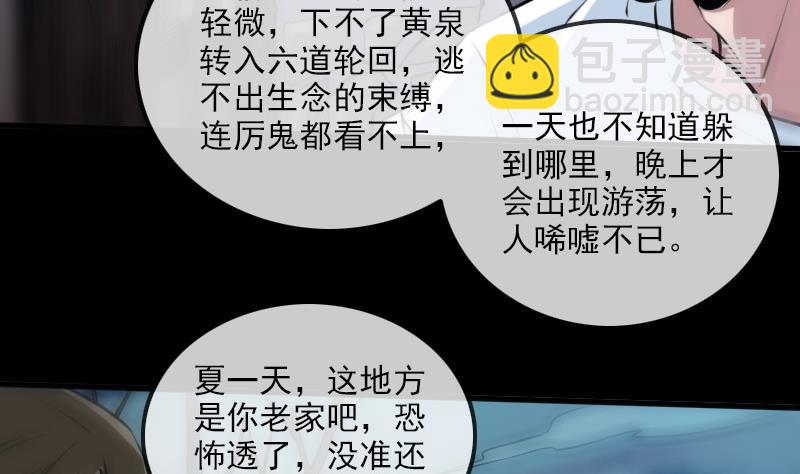 第189话 照应42