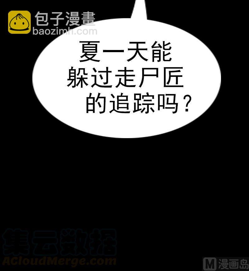 第189话 照应54