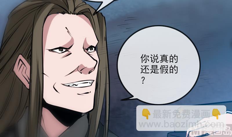 第219话 宣王11