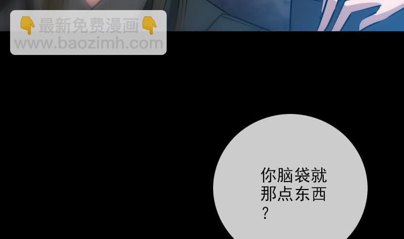 第219话 宣王12