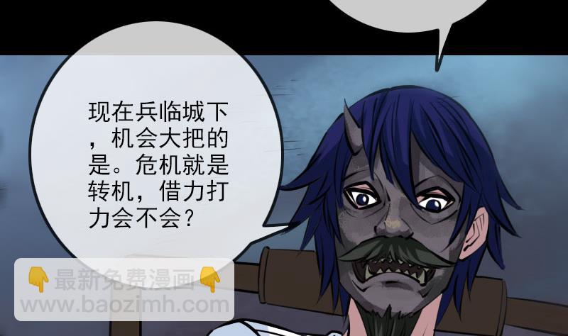 第219话 宣王13