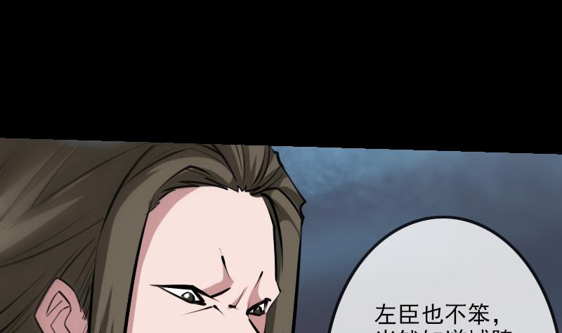 第219话 宣王15