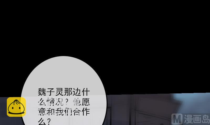 第219话 宣王17