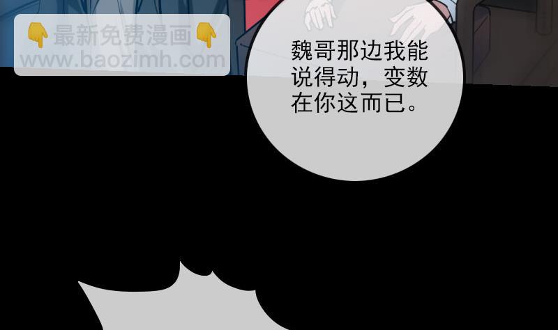 第219话 宣王19