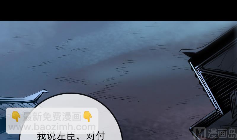 第219话 宣王2