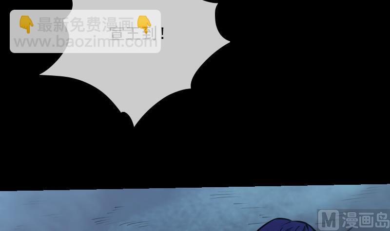 第219话 宣王20