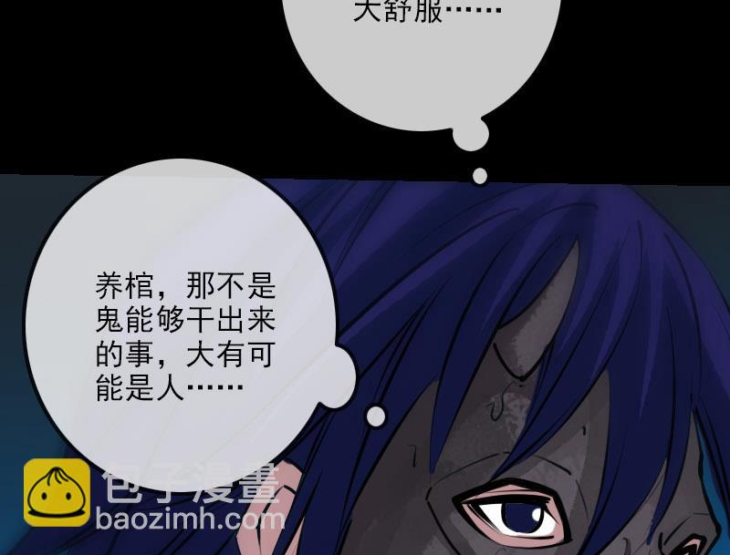 第219话 宣王28