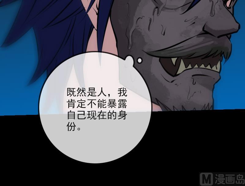 第219话 宣王29