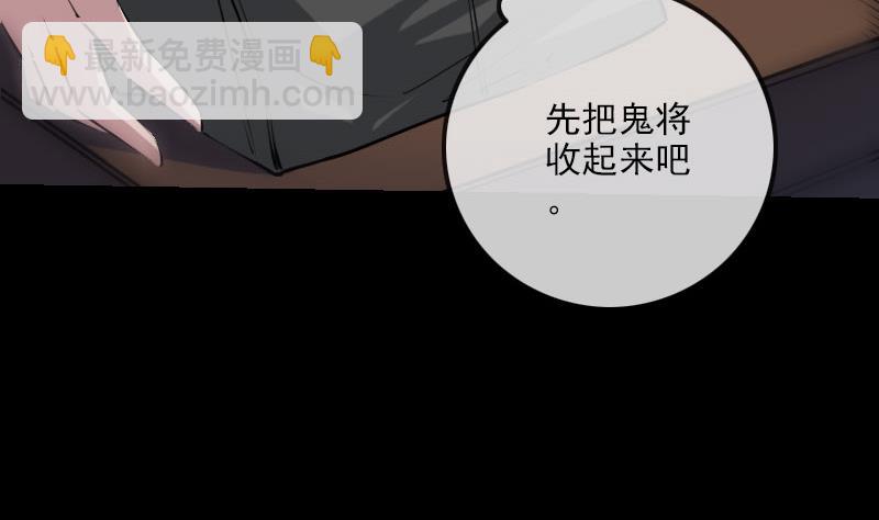 第219话 宣王31