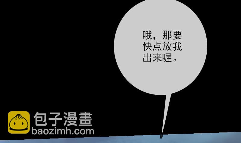 第219话 宣王34