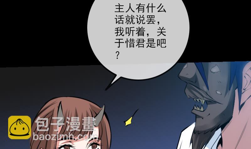 第219话 宣王39