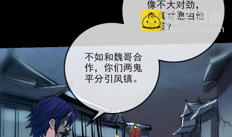 第219话 宣王4
