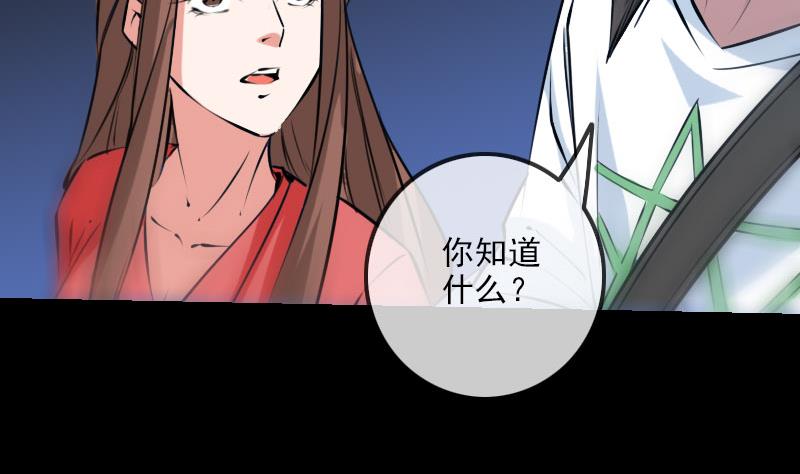 第219话 宣王40