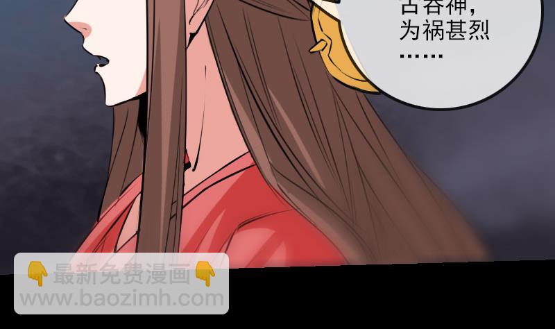第219话 宣王42