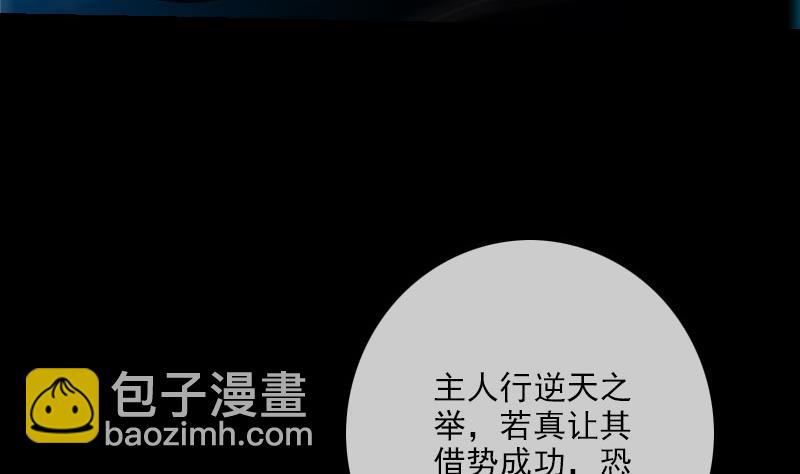 第219话 宣王46