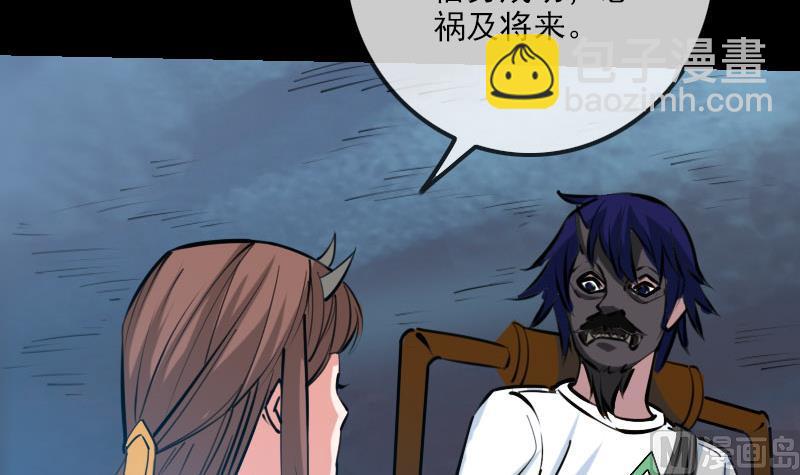 第219话 宣王47
