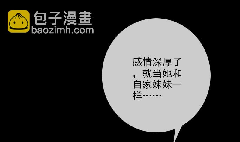 第219话 宣王53